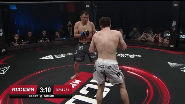 Чингиз Минязев vs Жакып Туганбаев | RCC Intro 35 смотреть онлайн