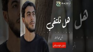 Красивый  нашид.