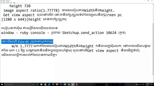 SketchUp tutorial khmer: how to make frames in screen pc смотреть онлайн