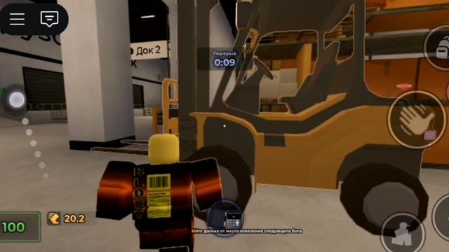 2D картинки опасны