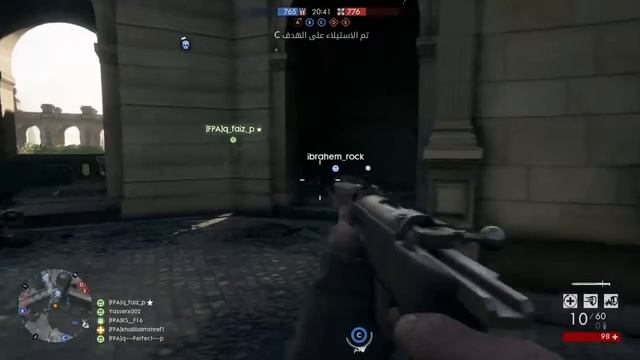 Battlefield™ 1 Ballroom Blitz Top Sniper Online