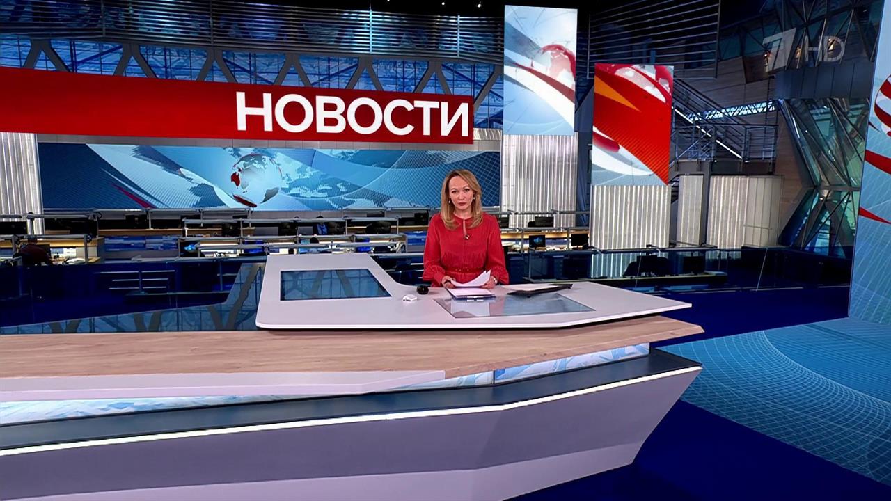 Выпуск новостей в 12:00 от 06.03.2025 смотреть онлайн