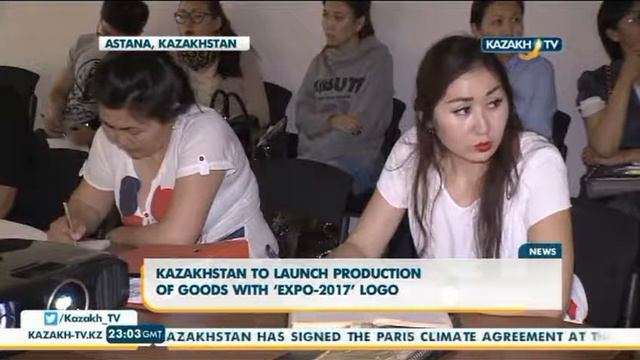 Kazakhstan to launch production of goods with ‘EXPO-2017’ logo - Kazakh TV смотреть онлайн