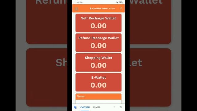 Smart pay pro new update. Self recharge watte. Sipping recharge wallte, Refund Recharge walle, E wa смотреть онлайн