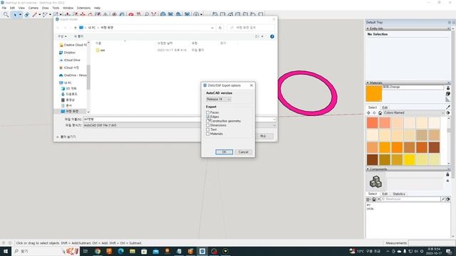 How to export Sketchup to DXF file format смотреть онлайн