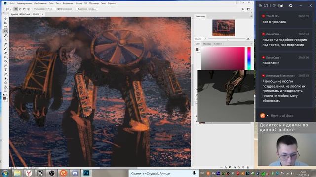 Стрим №44. Колосс!