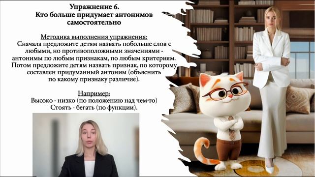 Метод противоречий