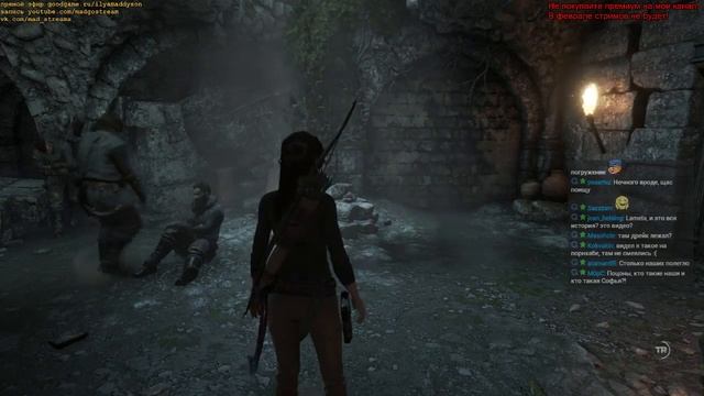 Мэддисон играет в Rise of the Tomb Raider смотреть онлайн