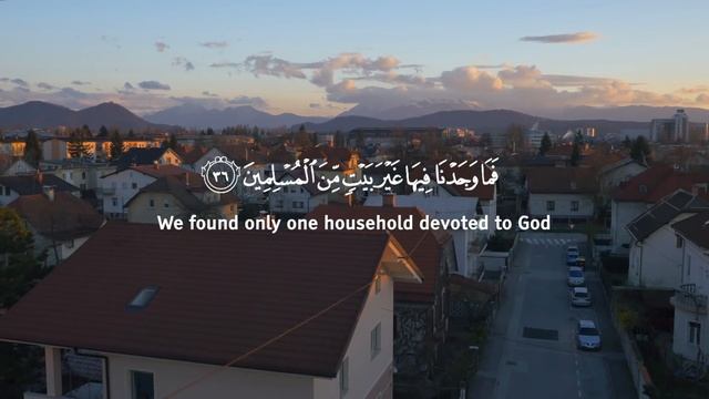 Красивое чтение Корана Сура Ад-дхарият
Чтец: Омар Хишам смотреть онлайн