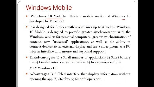 Mobile OS смотреть онлайн