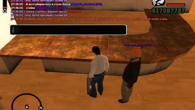 Уборка :З Columbian Mafia Diamond Role Play Emerald смотреть онлайн