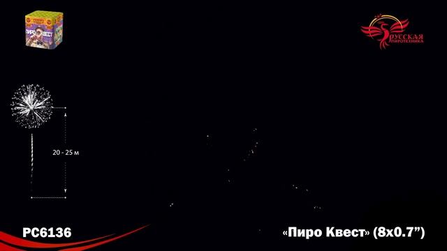 PC6136 смотреть онлайн