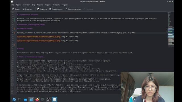 отчет лаб 3 смотреть онлайн