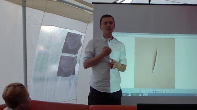 Баландин Лекция Два ключа к современному искусству смотреть онлайн