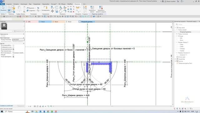 Шкаф с открывающимися дверцами (отрывок из видеокурса Autodesk Revit: BIM-Мастер)