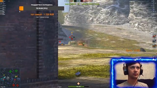 Стрим WoT Blitz. Pantera 2.Снимаем халявный Х5.Покупаю е50.