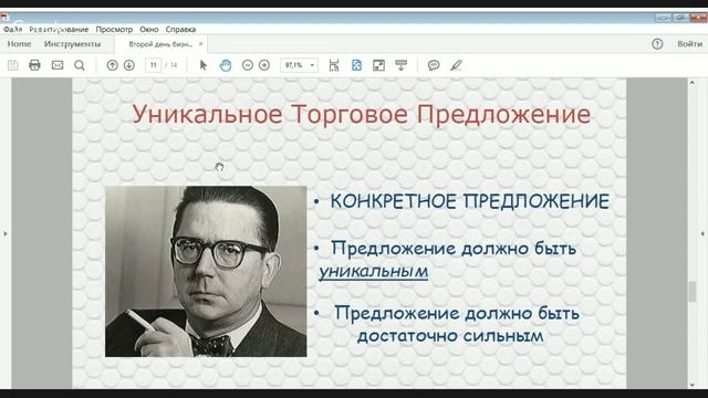 Бизнес-конфетти "Как на 100% преуспеть в бизнесе" 2-я часть смотреть онлайн