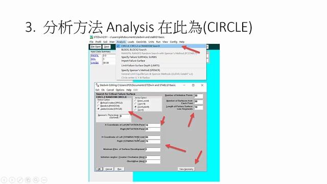 01STEDWin基本入門ppt смотреть онлайн