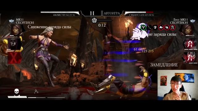 СЕКРЕТНАЯ ПАСХАЛКА РАЗРАБОТЧИКОВ/ СКОРПИОН МК11 УЖЕ НЕ ТОТ/ Mortal Kombat Mobile смотреть онлайн