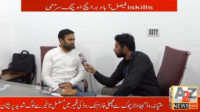 Dr. Web Tanveer Nandla Exclusive Interview in Faisalabad | iSkills Founder смотреть онлайн