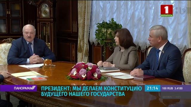 Лукашенко о новом проекте Конституции: он должен соответствовать запросам людей. Панорама смотреть онлайн