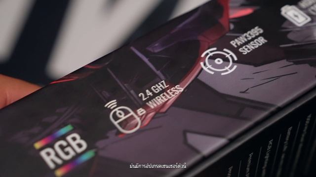 รีวิว LOGA GARUDA PRO + Wireless เมาส์ไร้สาย ฟีเจอร์อัดแน่นเพื่อนักกีฬา Esport | iHAVECPU смотреть онлайн