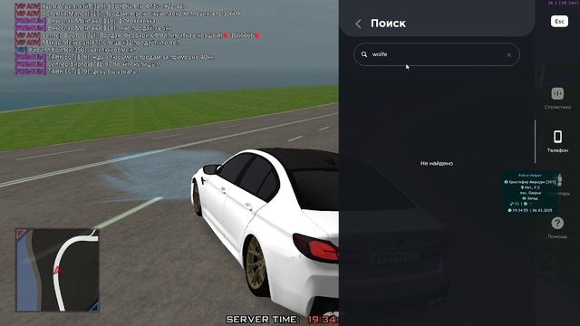 примат дмер