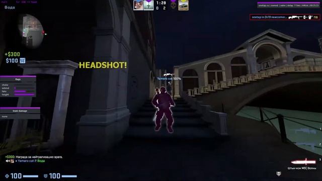 [Wingman] Onetap.su crack #3 смотреть онлайн