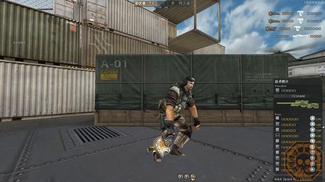 CF: CBJ-MS Bolt [CrossFire] смотреть онлайн