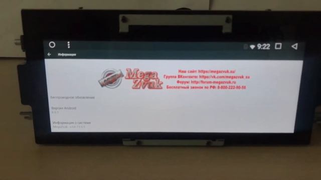 АВТОМАГНИТОЛА MEGAZVUK T3-2245 BMW X1 (E84) (2009-2015) НА ANDROID 6.0.1 QUAD-CORE (4 ЯДРА) 8,8" смотреть онлайн