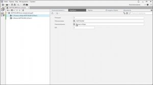 Новая ВЕРТИКАЛЬ Технология. Создание техпроцесса сборки изделия. Заполнение комплектовочной карты