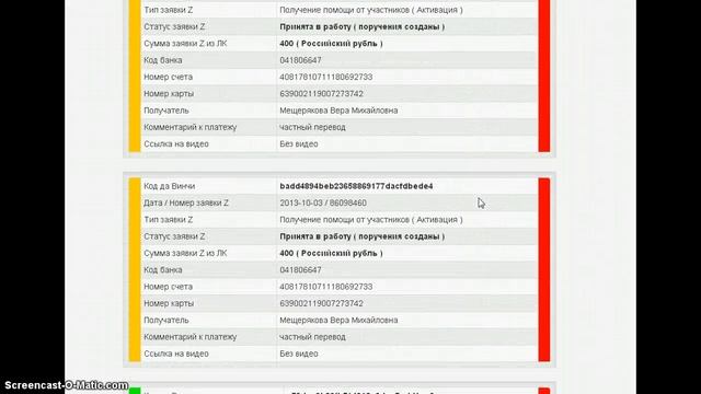 Супер Люди МММ-запрос помощи смотреть онлайн