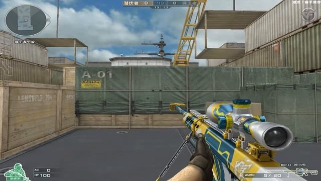 CF : Barrett | Bolt смотреть онлайн