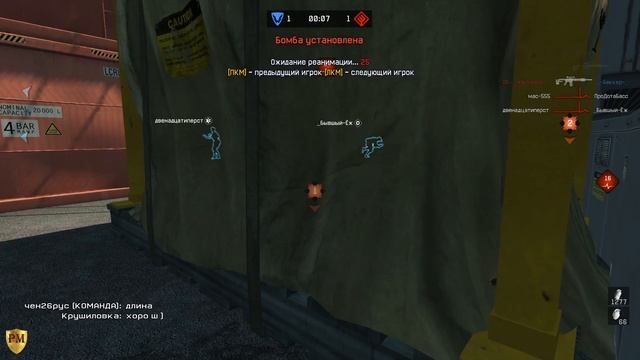 Warface кв Р1ау4Фан & Паладины (Д17) смотреть онлайн