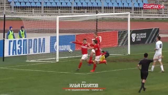 Голосование за лучший гол "Спартака" в ЮФЛ-2019/20 | ФИНАЛ смотреть онлайн