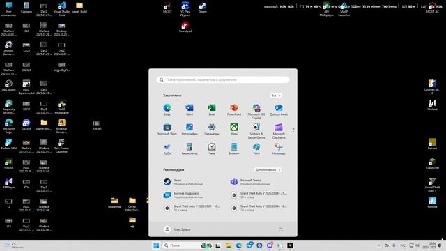 4 смотреть онлайн