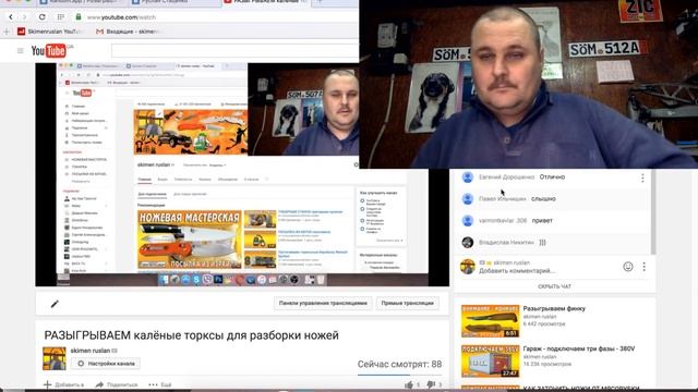 РАЗЫГРЫВАЕМ калёные торксы для разборки ножей смотреть онлайн