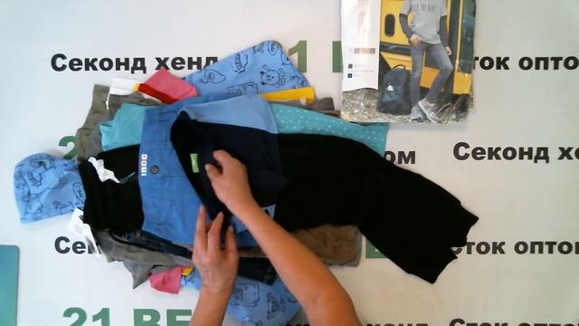 #5378 Детский сток Германия осень цена 1300 руб. за 1 кг. вес 9.5 кг./59 шт/12350 руб/209 руб за ш смотреть онлайн