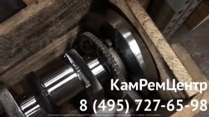 Вал коленчатый КАМАЗ евро 3 артикул 740.62-1005008