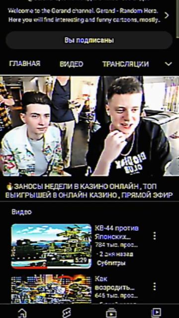 Геранда взломали... 😔😣 #gerand #взлом #жаль @Gerand смотреть онлайн