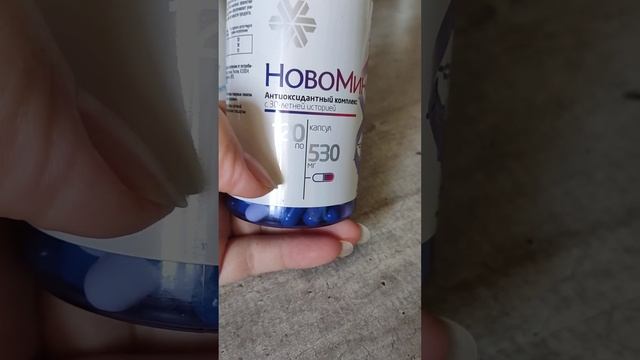 Покупочки в Сибирском здоровье √1 смотреть онлайн