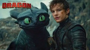 Как приручить дракона