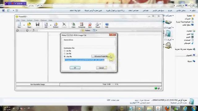How To Convert My Cd \ dvd Game To Iso смотреть онлайн