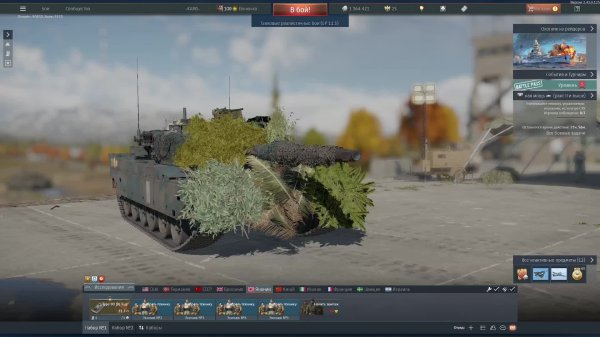 Есть пробитие