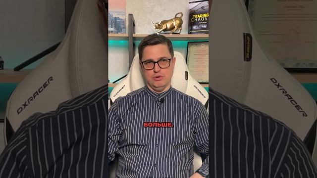 Трейдинг vs Инвестиции: что выбрать? Узнай за 60 секунд! #финансы #инвестиции смотреть онлайн