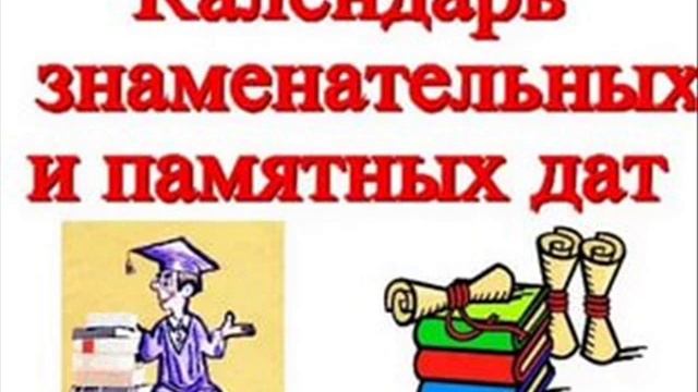 Старт информационной недели. Эфир от 16 октября 2018 года смотреть онлайн