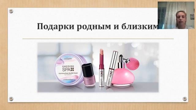 Учимся делать ЛТО с Екатериной Раменской смотреть онлайн