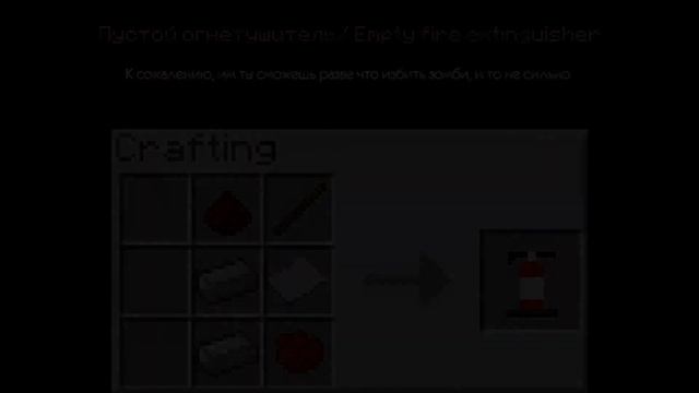 Мои идеи рецептов ктафта / My crafting ideas #1 смотреть онлайн