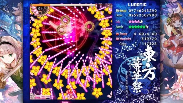 Touhou - Fantastic Danmaku Festival Part II - Lunatic 1cc Reimu смотреть онлайн