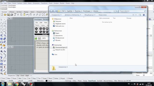 How to install Lunchbox for Grasshopper | Rhinoceros 6 tutorial. смотреть онлайн